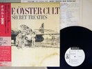 BLUE OYSTER CULT SECRET TREATIES CBS/SONY SOPM-126 JAPAN PROMO OBI VINYL LP