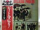 THE BEATLES NO. 5 JAPAN WITH OBI AND INSERT APPLE EAS-70102 NEAR MINT