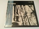 Minoru Muraoka ?- Bamboo ORIG. JAPAN LP w/ obi DEEP GROOVE  *MEGA RARITY*