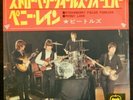 THE BEATLES     