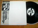 PUBLIC IMAGE LTD PiL - THIS IS NOT A LOVE SONG - JAPAN 12