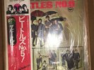 The BEATLES - NO.5 W/OBI ????????