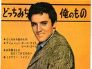 ROCKABILLY - ELVIS PRESLEY - ANYWAY YOU WANT ME - VERY RARE  JAPAN 33' Vinyl EP