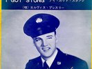 ROCKABILLY - ELVIS PRESLEY - ONE NIGHT / I GOT STUNG - VERY RARE  JAPAN 45'PS