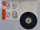 Happy End Kazemachi Roman URC SM20-4127 Japan   LP OBI