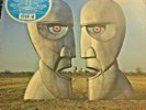 PINK FLOYD -The Division Bell - 25th Anniversary 2LP BLUE Vinyl 2019 New/Sealed