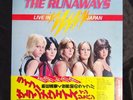 THE RUNAWAYS - LIVE IN JAPAN - Japanese Pressing Vinyl w/Obi, Posters