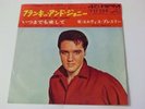 ELVIS PRESLEY FRANKIE AND JOHNNY JAPAN 7