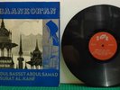 RARE-SHEIKH ABDUL BASSET ABDUL SAMAD-ARABIC HOLY KORAN-MALAYSIA LP-NOT 78RPM EX