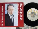 JOE JACKSON I'M THE MAN A&M AMP 1055 Japan PROMO VINYL 7