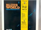 Sunao Wada Blues World TBM-25 Three Blind Mice Japan Jazz LP HQ-80