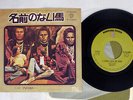 AMERICA A HORSE WITH NO NAME WARNER P-1116W Japan VINYL 7
