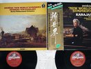 KARAJAN DVORAK NEW WORLD ANGEL DOR-0132.33 Japan OBI HEAVY WEIGHT AUDIOPHILE 2LP