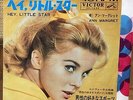 ANN-MARGRET - HEY, LITTLE STAR  JAPAN 45 PS 7