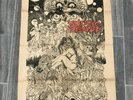 Septic Death Need Attention Poster Pushead Pusmort Punk KBD Misfits Necros