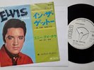 ELVIS PRESLEY - 7