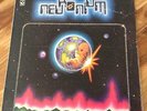 NEURONIUM [QUASAR 2C361] 1977 SPANISH SYNTH COSMIC PROG LP Harvest