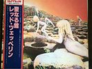 LED ZEPPELIN -  Houses of the Holy OBI Japan P-6520A - LP