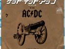 AC/DC - LET'S GET IT UP / BACK IN BLACK (LIVE) - VERY RARE  JAPAN PROMO 45'PS