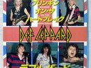 DEF LEPPARD - BRINGIN' ON THE HEARTBREAK / ME AND MY WINE - JAPAN 7inch 7PP-144