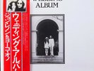 The Wedding Album: John Lennon Yoko Ono (Japanese Pressing) - NEW - never played