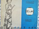 Bizunesh Bekele ?– Atrakegne - Ethiopia Funk Afro Disco Kaifa KF 47 EX