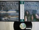 DEEP PURPLE MACHINE HEAD WARNER P-10130W Japan OBI VINYL LP