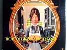 MOM'S APPLE PIE SELF-TITLED ALBUM SEALED ORIG'71 BROWN BAG LP w/UNCENSORED COVER