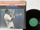 BLUE MITCHELL BLUE'S MOODS MILESTONE SMJ-6045 Japan OBI CAP OBI VINYL LP