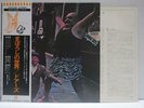 DOORS / STRANGE DAYS - Japan w/obi