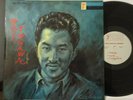 PAUL TOGAWA QUARTET FEATURING GABE BALTAZAR ULTRA-RARE ORIG '57 MODE MONO LP