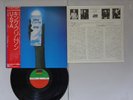 King Crimson USA Atlantic P-10350 Japan   LP OBI