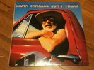 Damn Yankees Don't Tread LP Korea Used Vinyl