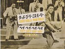 LITTLE RICHARD Good golly miss molly JAPAN 45 1958 rare london PS