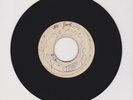 BLANK/ SCIENCE -  SENOR PABLO & PRINCE BUSTER   (72 REGGAE ROOTS 7