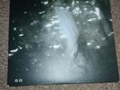 Yeah Yeah Yeahs - Is Is 2x7