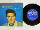 ELVIS PRESLEY ALL SHOOK UP VICTOR SCP-1237 Japan FLIPBACK COVER VINYL 7