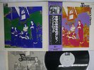 FLINTLOCK SAME PINNACLE VIP-6444 Japan OBI POSTER VINYL LP