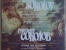 piano GRIGORY SOKOLOV Beethoven Chopin 2LP MELODIYA C10 24309 004
