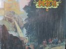PETRA - COME AND JOIN US - 1977 VINYL MYRRH - ORIG 1ST PRESSING - LIKE BRAND NEW