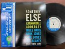 CANNONBALL ADDERLEY SOMETHIN' ELSE BLUE NOTE GXF 3001 OBI STEREO JAPAN VINYL LP