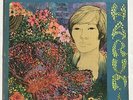 Harumi self-titled 2-LP VG/NM Original Psych Vinyl