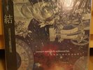 Chrono Trigger & Chrono Cross Arrangement Album Soundtrack On Vinyl