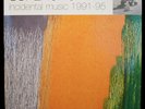 SUPERCHUNK/Incidental Music 2 x LP/Seaweed/Pavement/Archers of Loaf/Jawbreaker