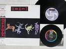 HEART BAD ANIMALS CAPITOL ECS-91222 JAPAN OBI POSTER 45 VINYL LP