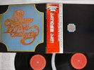 CHICAGO TRANSIT AUTHORITY CBS/SONY 40AP 1226,7 JAPAN OBI VINYL 2LP