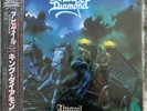 King Diamond Abigail 1 press Japan LP OBY COPY