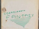 Sun Ra & His Arkestra ?– Temple U (Sub Underground) (Cosmo-Earth Fantasy) RARE