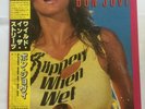 BON JOVI - SLIPPERY WHEN WET / JAPANESE IMPORT Mercury SAPP-1025 (1986)