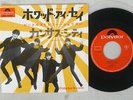 BEATLES WITH TONY SHERIDAN WHAT'D I SAY POLYDOR DP-1429 Japan VINYL 7